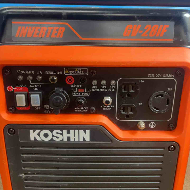 【店頭受取り限定】工進(KOSHIN) インバーター発電機 GV-28iF【岩槻店】