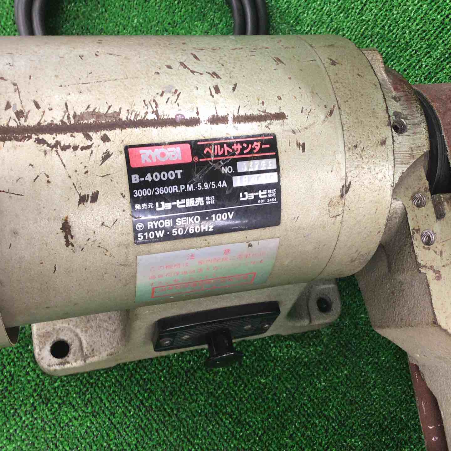 【中古】リョービ　ベルトサンダー　B-4000T　本体のみ【ハンズクラフト熊本けやき通り店】 RYOBIリョービ・ベルトサンダー・B-4000T・ベルト寸法100mm×915mm