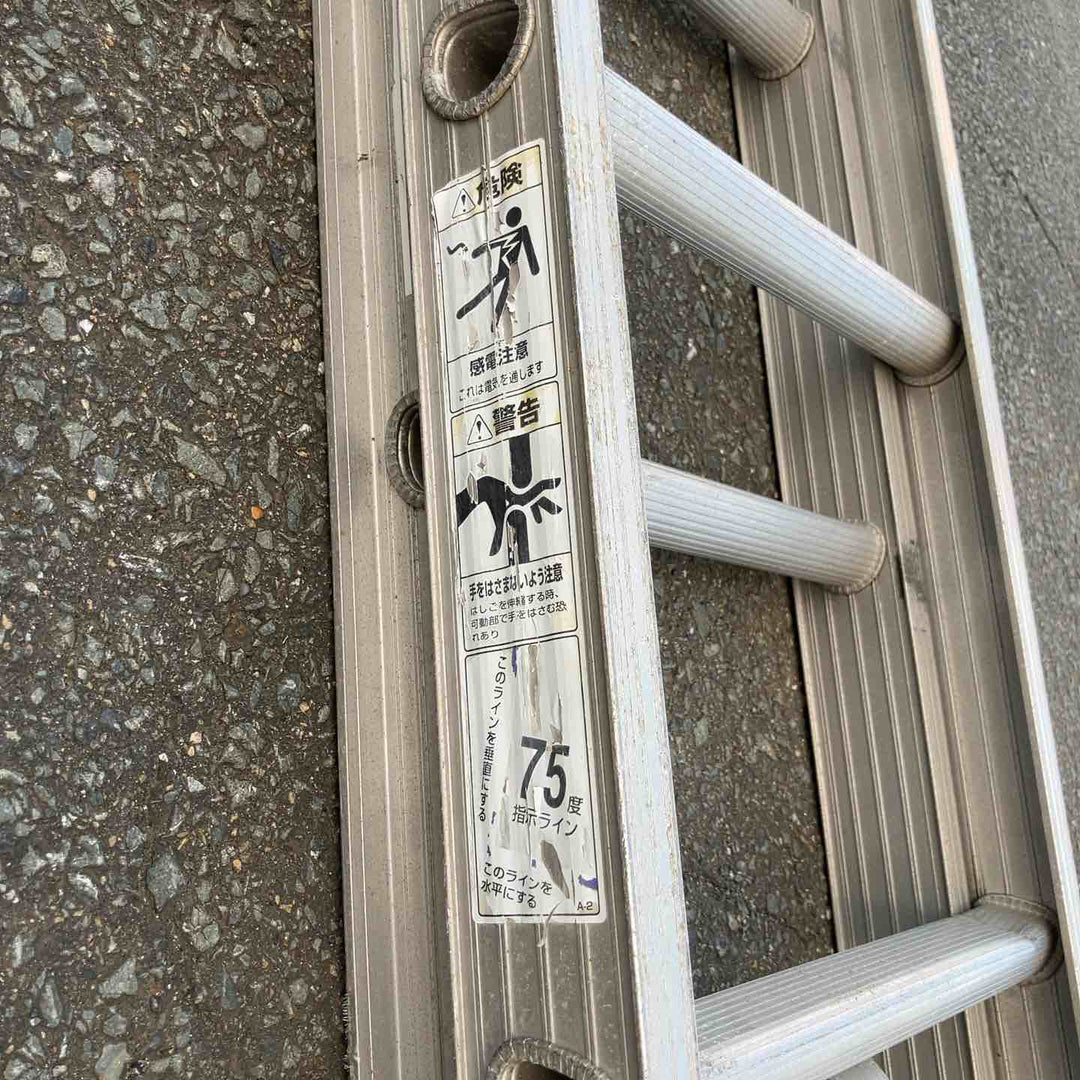 【現状品/店頭受取り限定】◇長谷川工業(ハセガワ/Hasegawa)  2連はしご 7.17m HC2-2.0-71 (HC2-71)【鴻巣店】