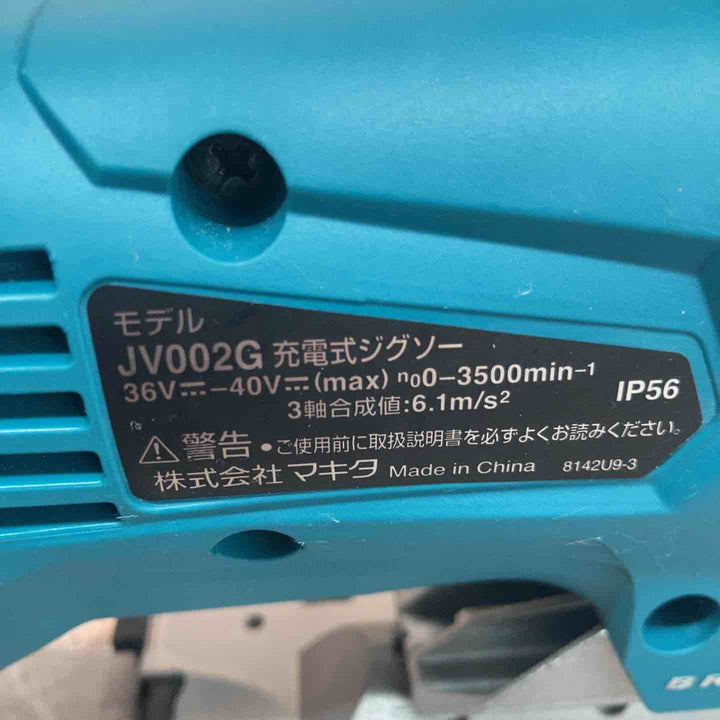 ★マキタ(makita) コードレスジグソー JV002GZ【八潮店】
