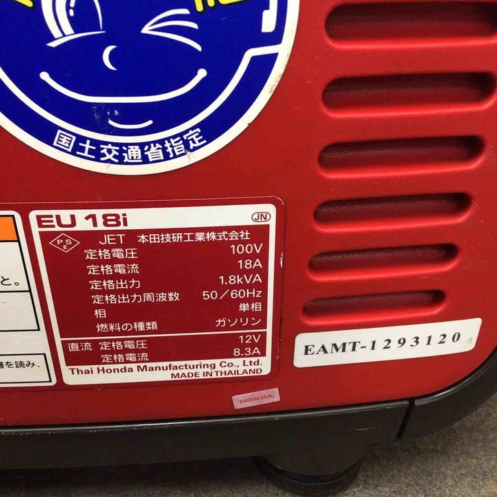 ★ホンダ(HONDA) インバーター発電機 EU18i【川崎店】