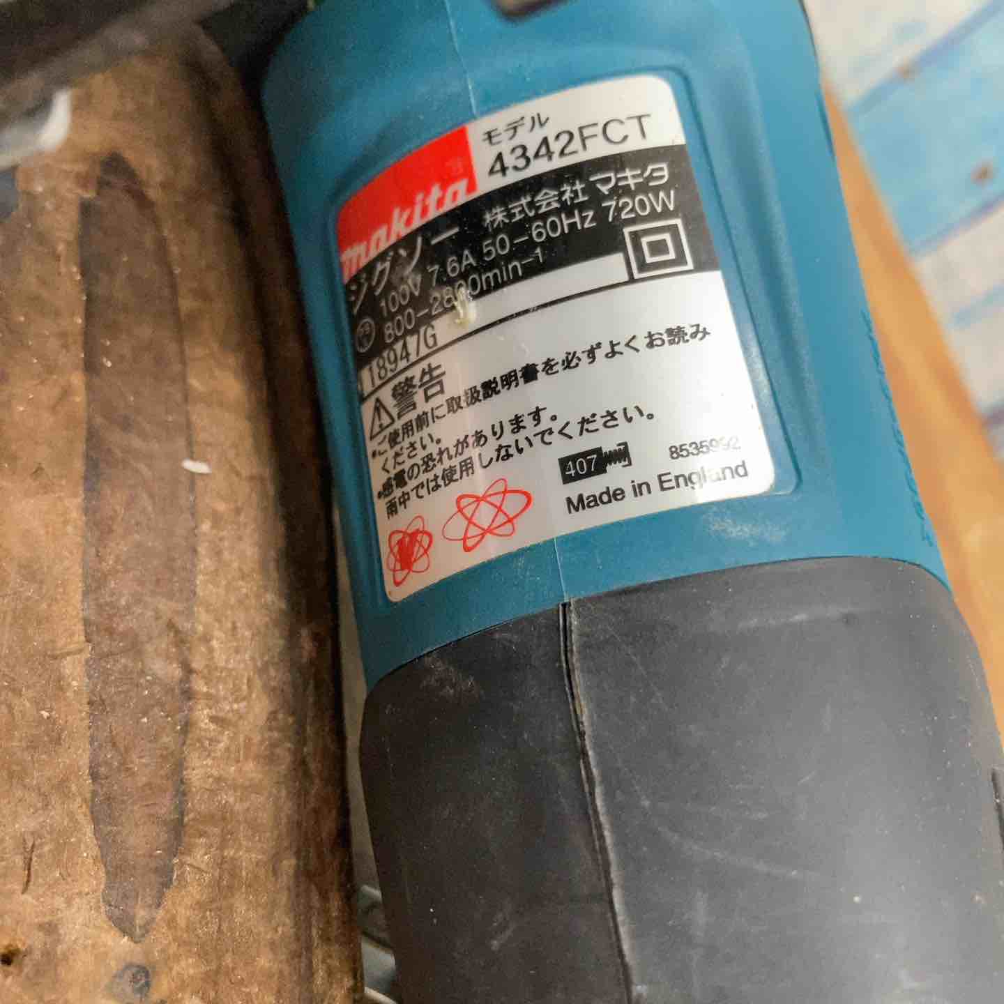 中古品】 マキタ/makita ジグソー 4342FCT 【鴻巣店】 – アクトツール