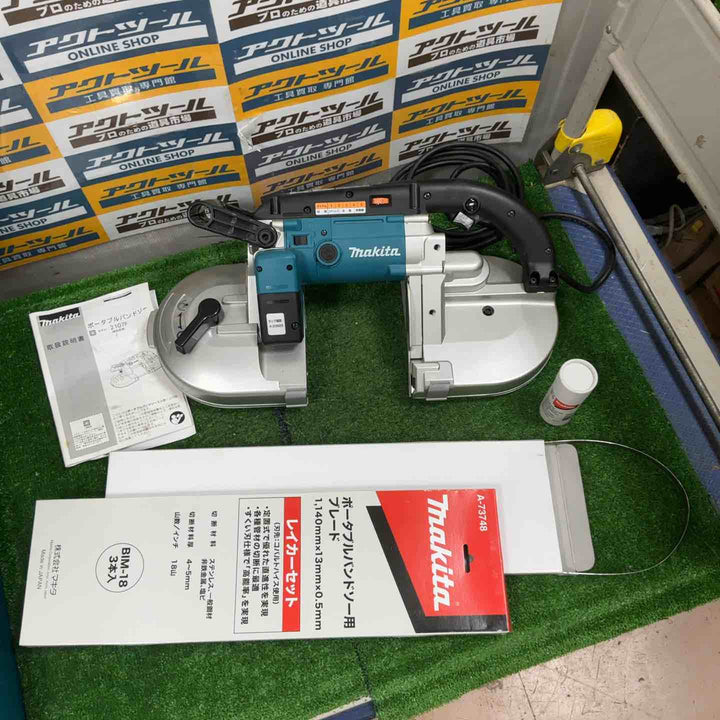 ★マキタ(makita) ポータブルバンドソー 2107F【草加店】