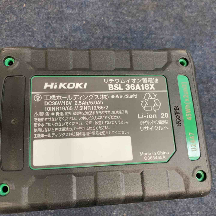 ハイコーキ(HIKOKI ※旧:日立工機) リチウムイオンバッテリー 36V/2.5Ah BSL36A18X 8個セット【八潮店】