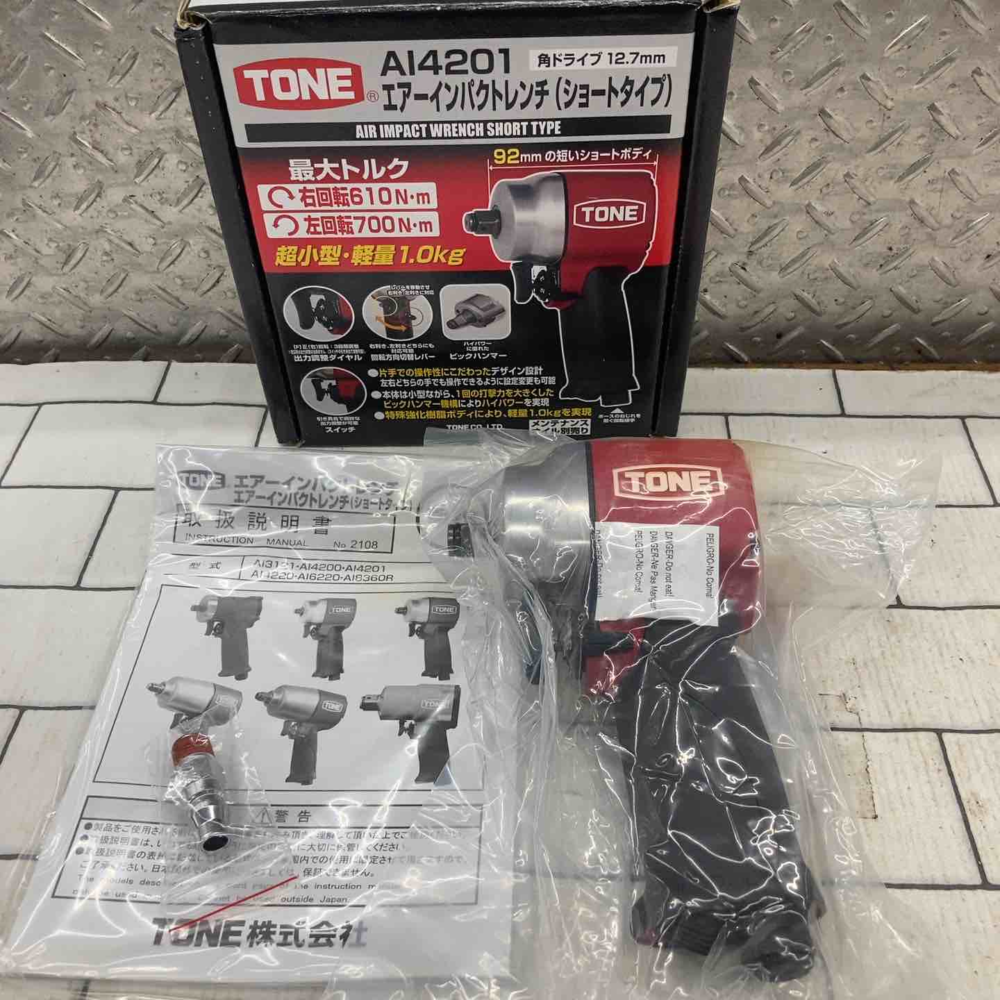 未使用　エアーインパクトレンチ　RW1200P 藤原産業 SK11 エアインパクトレンチ12.7 SIW-1300S ( 1個入