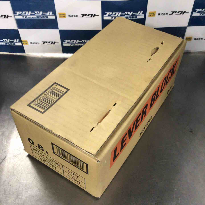 ★KITO(キトー) レバーブロック LB008【草加店】