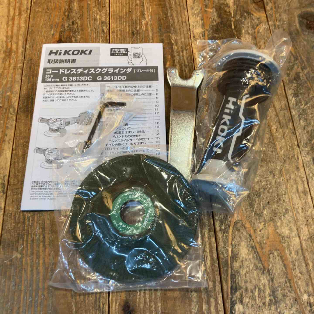 ★ハイコーキ(HIKOKI ※旧:日立工機) 125mmコードレスディスクグラインダ G3613DD(NN)【所沢店】