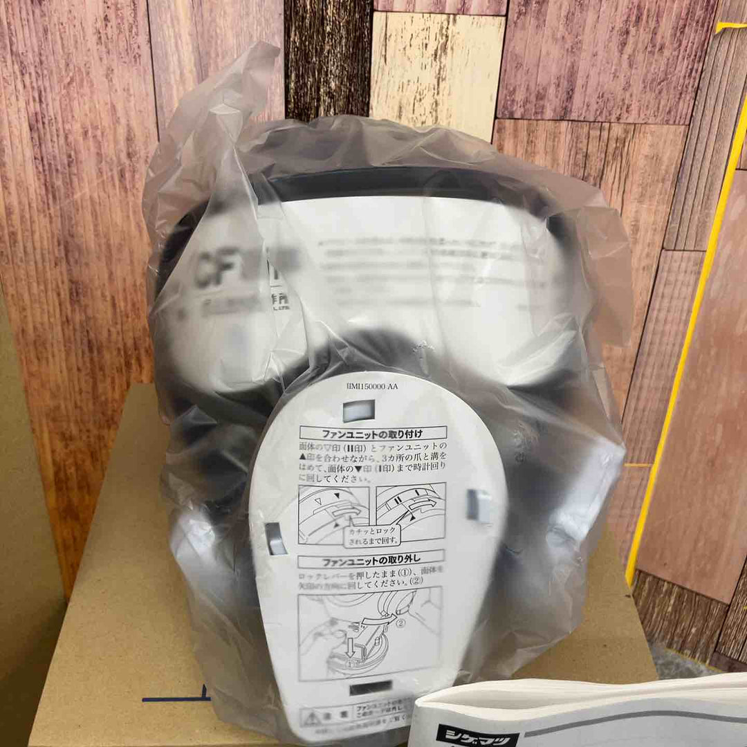 重松 Sy185-H-M 電動ファン付き呼吸用保護【八潮店】