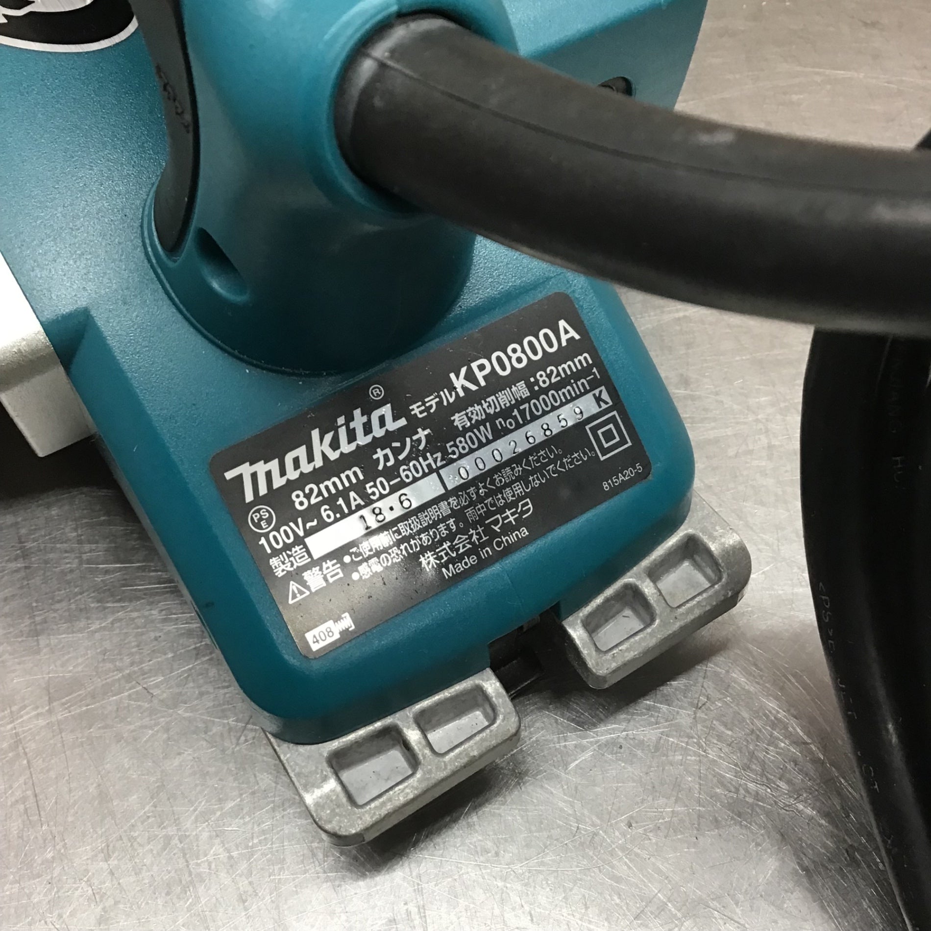 ☆マキタ(makita) 電気カンナ KP0800A【八潮店】 – アクトツール