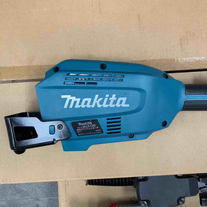 【店頭受取り限定】◇マキタ(Makita) 充電式スプリットモータ 18V モータ部のみ アタッチメント・バッテリ・充電器別売 MUX18DZ【川崎店】