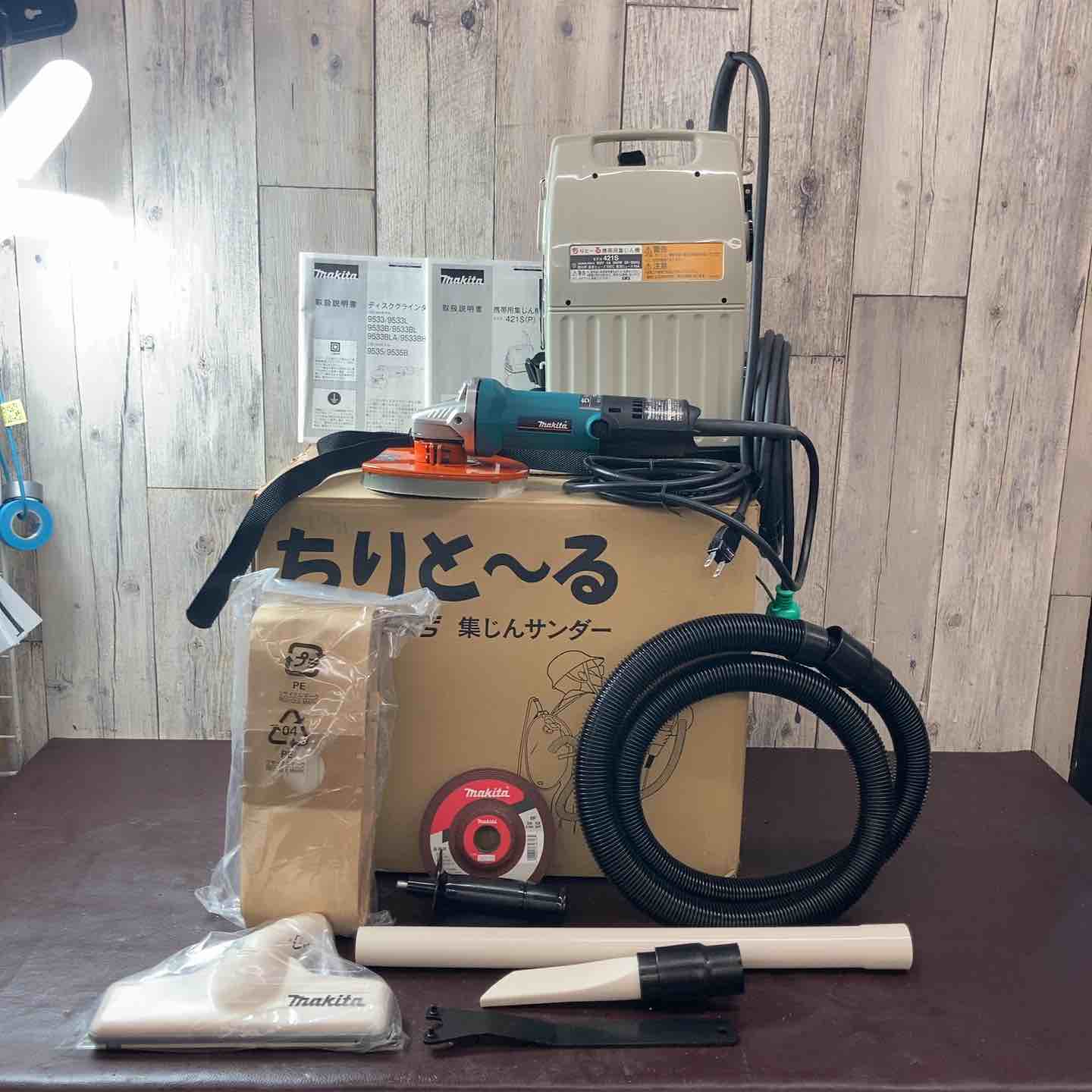 Panasonic コードレスチップソーカッターＥＺ4542　動作確認ＯＫをお譲りします。 ◇パナソニック(Panasonic) コードレスチップソーカッター EZ4542X