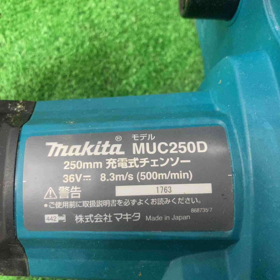 ◇マキタ(makita) コードレスチェーンソー MUC250DZ 36V【川崎店】