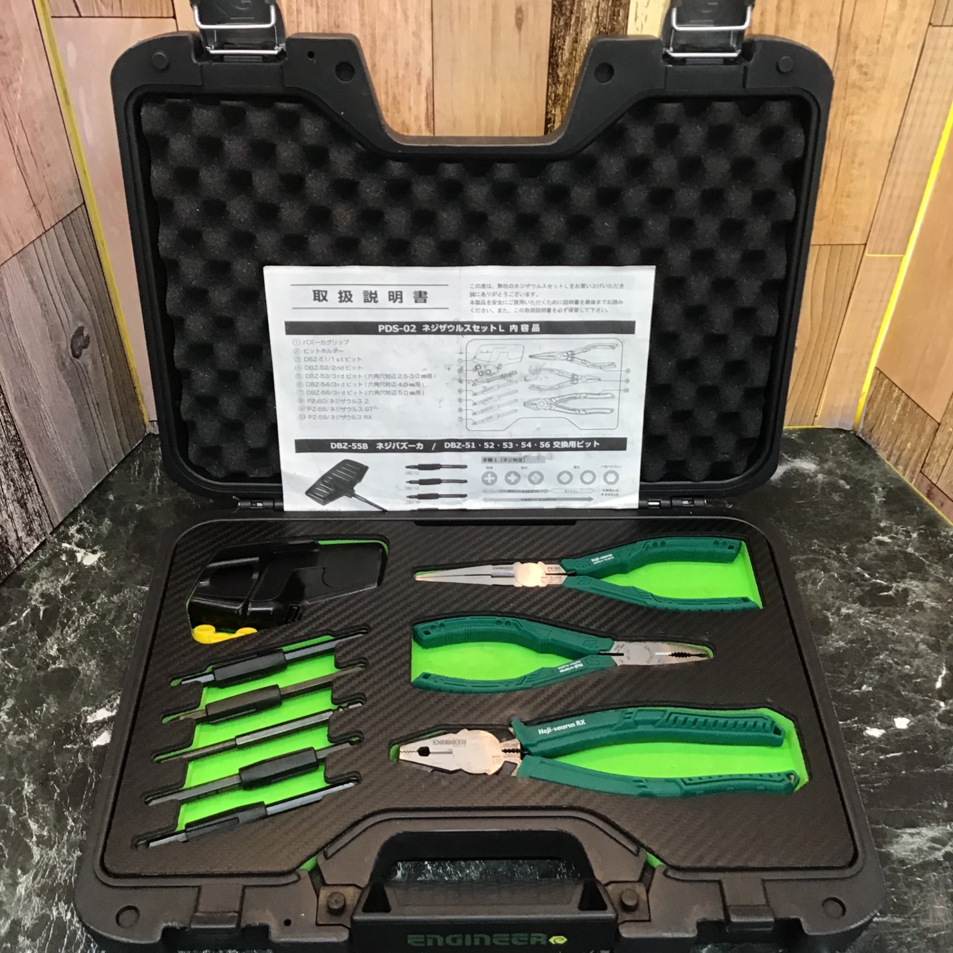 エンジニア　ネジザウルスセットＬ　PDS-02 [PDS02] [145-6764] エンジニア(ENGINEER) ネジザウルスセットL PDS-02 ハンドツール工具