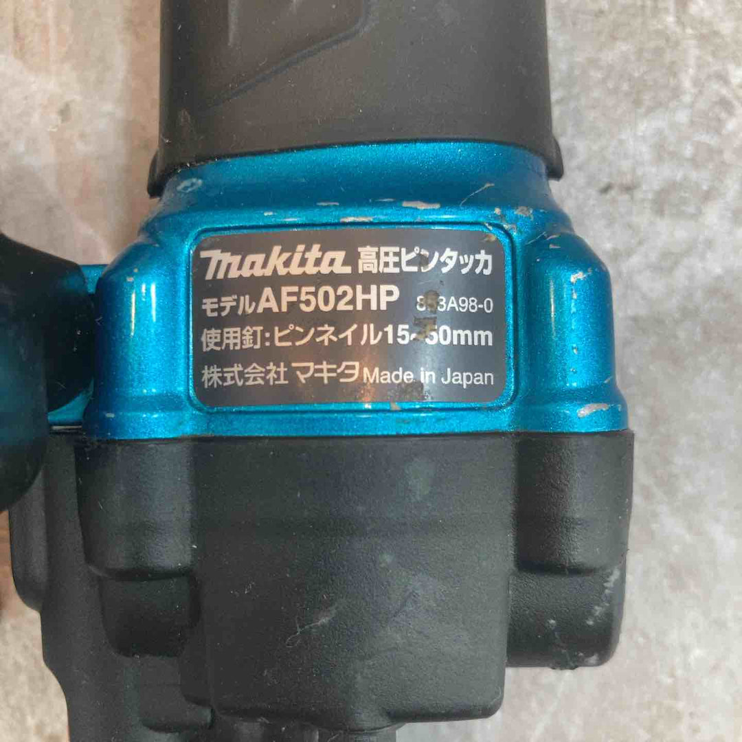 【中古品】★マキタ makita 高圧ピンネイラ AF502HPM 本体のみ【八潮店】