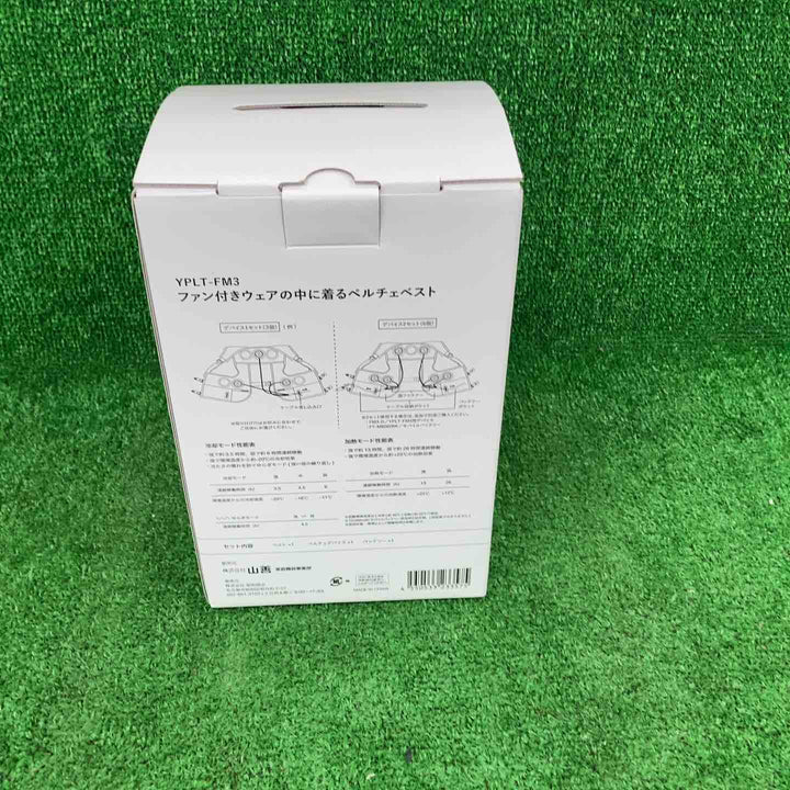 ペルチェベスト メッシュ　YPLT-FM3【川崎店】