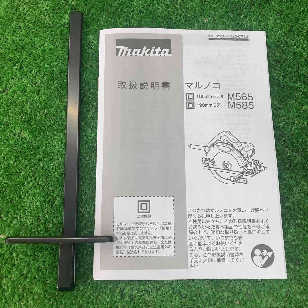 ☆マキタ(makita) 190mm電気マルノコ  M585【川越店】