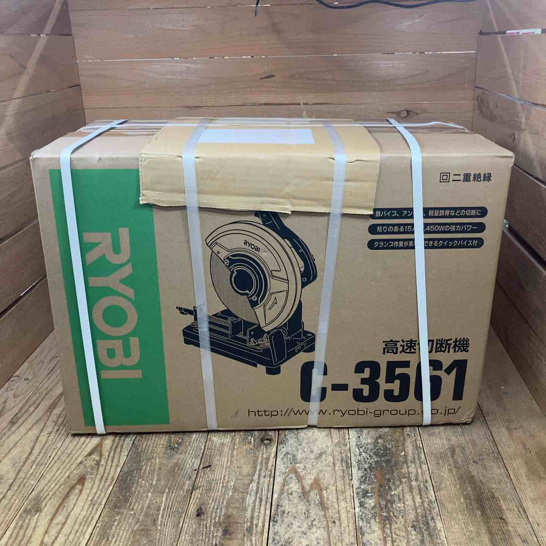 ◇リョービ(RYOBI) 355mm 高速切断機  C-3561【所沢店】