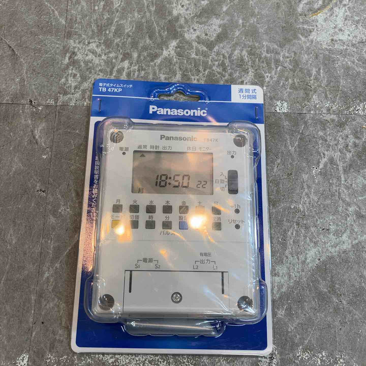 パナソニック(Panasonic) ブリスタパック入りタイムスイッチ TB47Kシリーズ週間式 ボックス型・同一回路 TB47KP【八潮店】