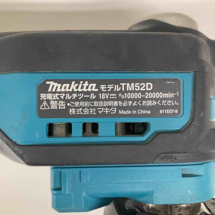【中古品】★マキタ(makita) コードレスマルチツール TM52DZ　18V対応　本体のみ【戸田店】