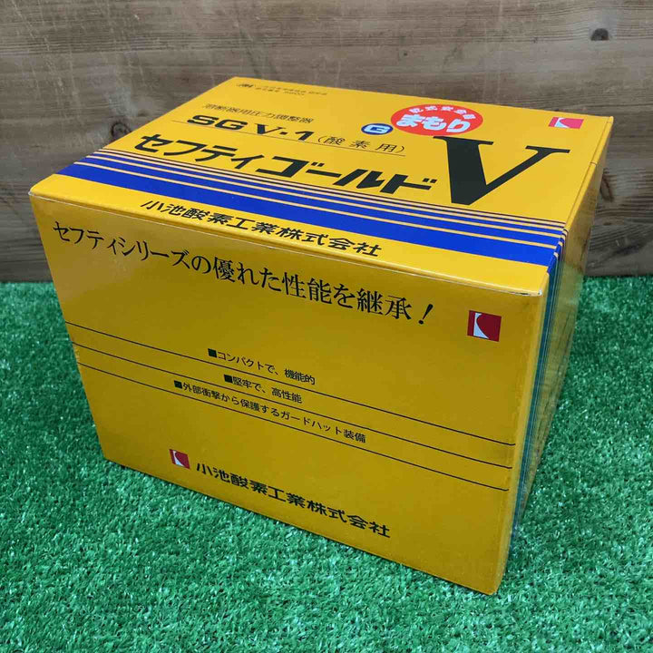 【未使用品】 小池酸素工業 溶断器用圧力調整器 セフティゴールドV SGV-1 酸素用 【鴻巣店】