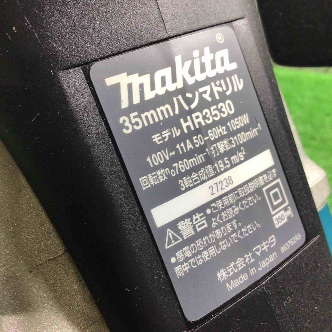 ★マキタ(makita) ハンマドリル HR3530【川口店】