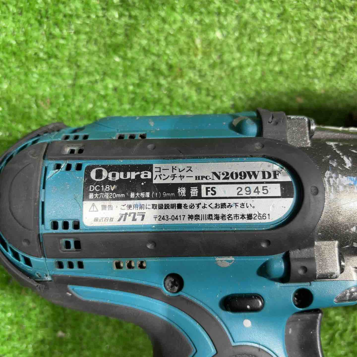 オグラ Ogura HPC-N209WDF コードレスパンチャー【市川行徳店】【店頭取引限定】【中古】管理番号：ITALDKGP7N1U ☆オグラ(Ogura) コードレスパンチャー HPC-N209WDF【川口店