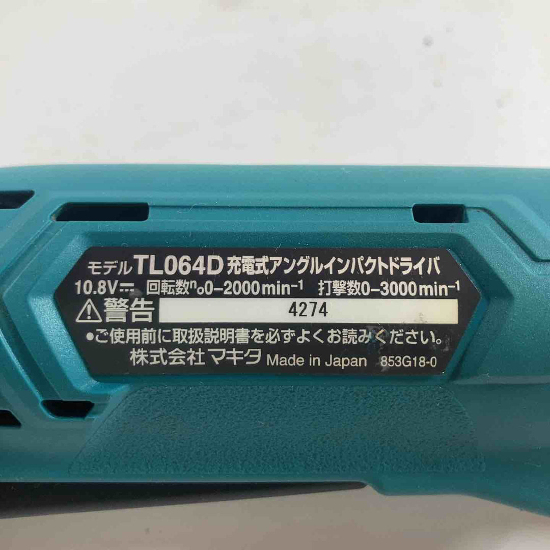 ◇マキタ(makita) コードレスアングルインパクトドライバ TL064DZ【川崎店】