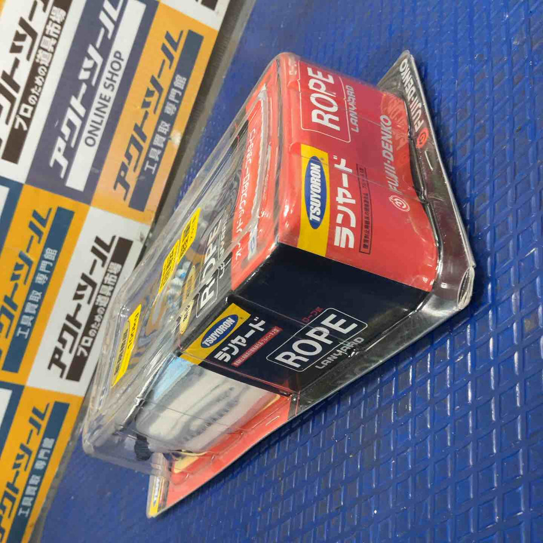 ◇ツヨロン(TSUYORON) 新規格 墜落制止用器具 2ノビロンランヤード THL-2-NV93SV-21KS-2R23-BP【草加店】