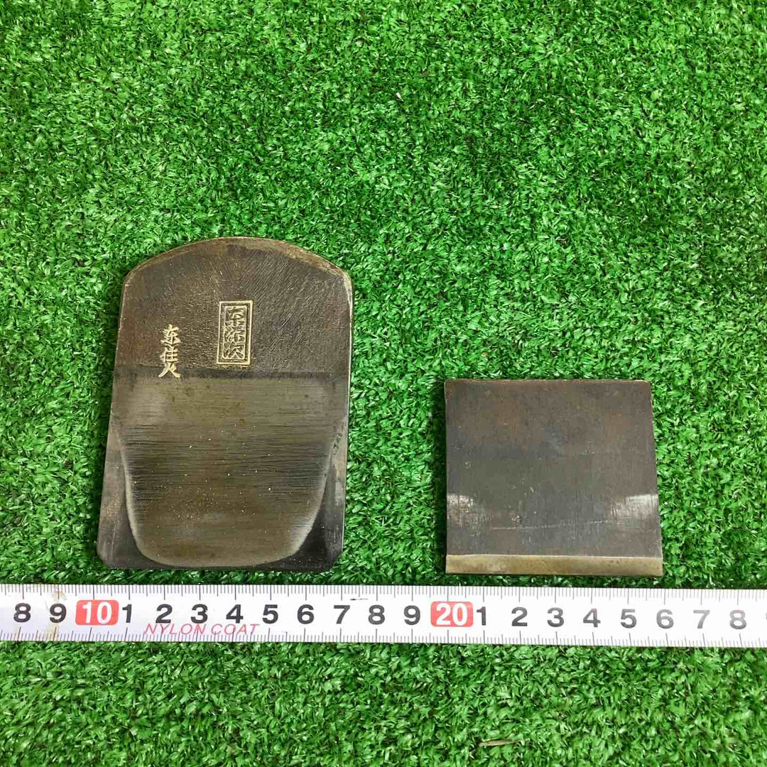 東源次 東住人 鉋 寸八 共裏 油台仕上げ【越谷店】