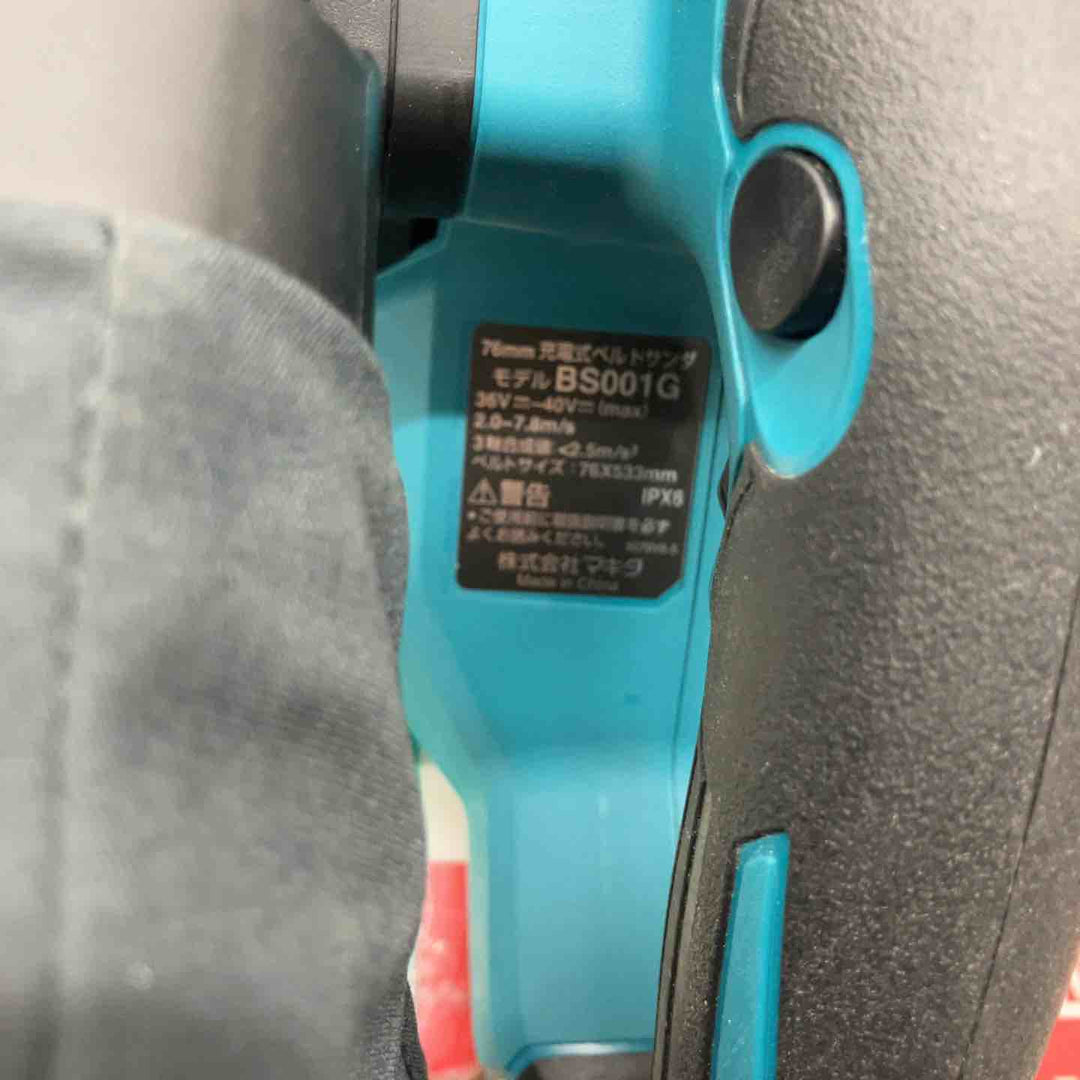★マキタ(makita) コードレスベルトサンダ BS001GZ【戸田店】