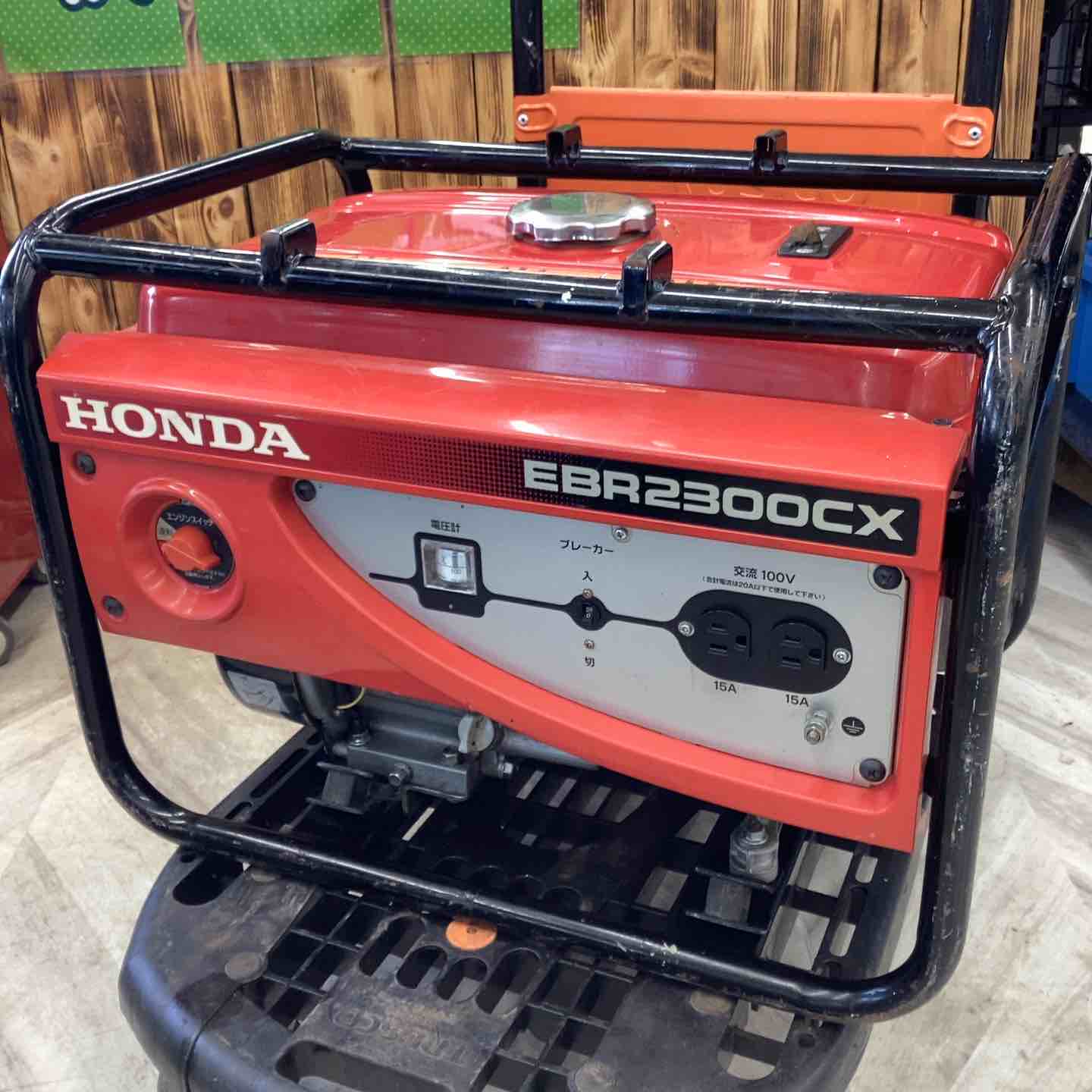 店頭受取り限定】☆ホンダ(HONDA) 発電機 EBR2300CX2_50Hz【越谷店