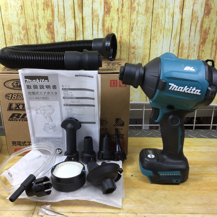 ★マキタ(makita) コードレスエアダスタ AS180DZ【川崎店】