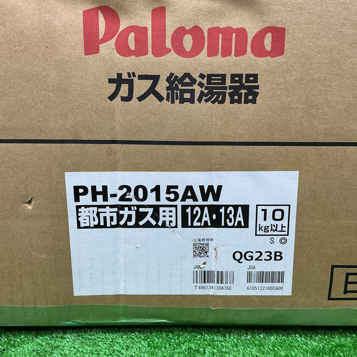 【未使用品】パロマ(Paloma) ガス給湯器 PH-2015AW-LP 都市ガス用 12A・13A【電材館越谷店】