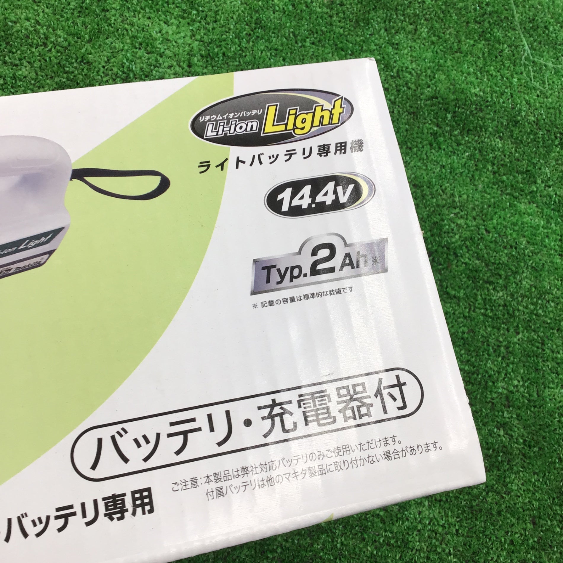 楽天市場】マキタ掃除機 14.4Vマキタ充電式クリーナー MCL143DSA
