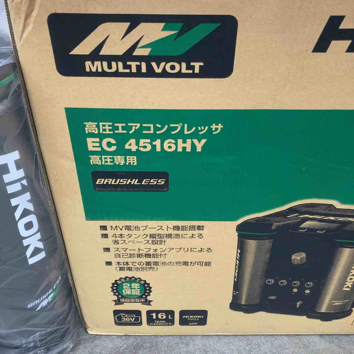 ★ハイコーキ(HIKOKI ※旧:日立工機) 高圧専用エアコンプレッサ EC4516HY(S)【川崎店】