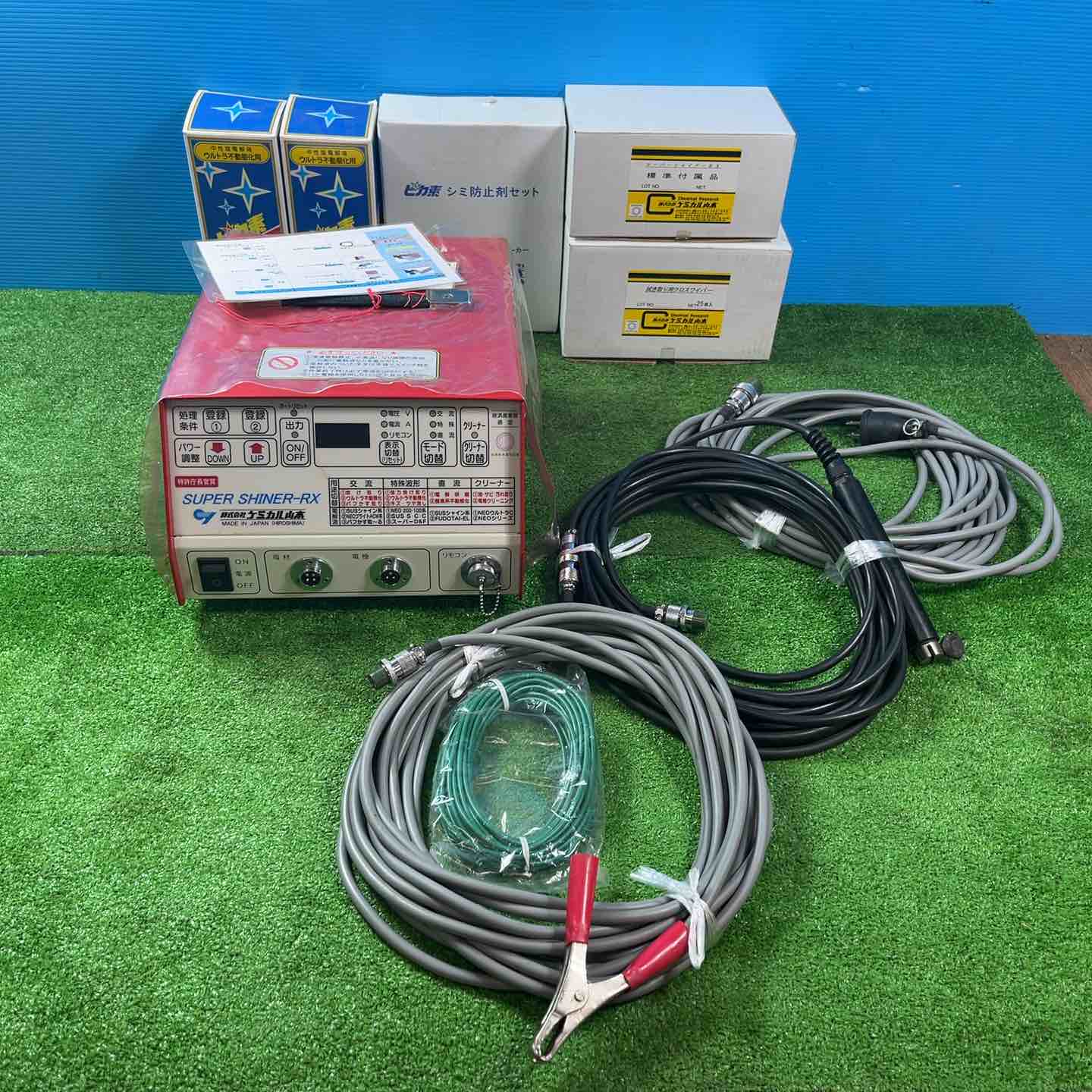 Homdox 高圧洗浄機 モデル：HRB13S-2 【川崎店】 – アクトツール