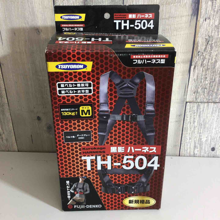 【未使用品】◇ツヨロン(TSUYORON) 新規格 墜落制止用器具 クロカゲハーネス TH-504-OT-DG-M-BX【戸田店】