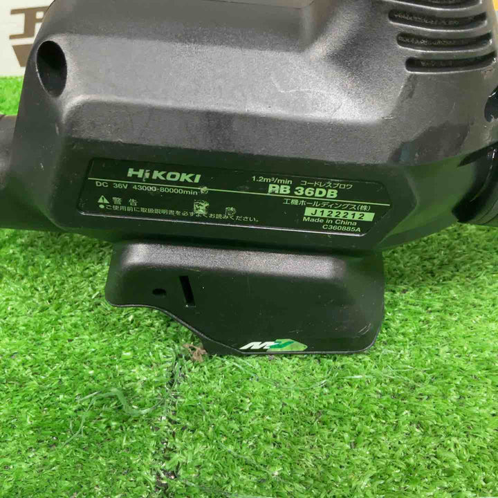 ★ハイコーキ(HIKOKI ※旧:日立工機) コードレスブロワ RB36DB(NNB)【草加店】