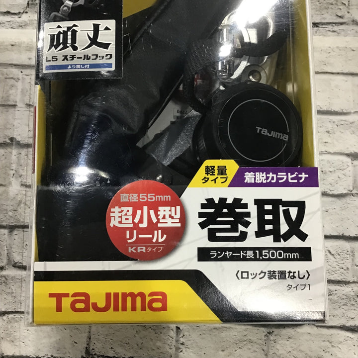タジマ(Tajima) フルハーネス型胴ベルト型兼用巻取式シングルランヤード A1KR150FA-L5【川口店】
