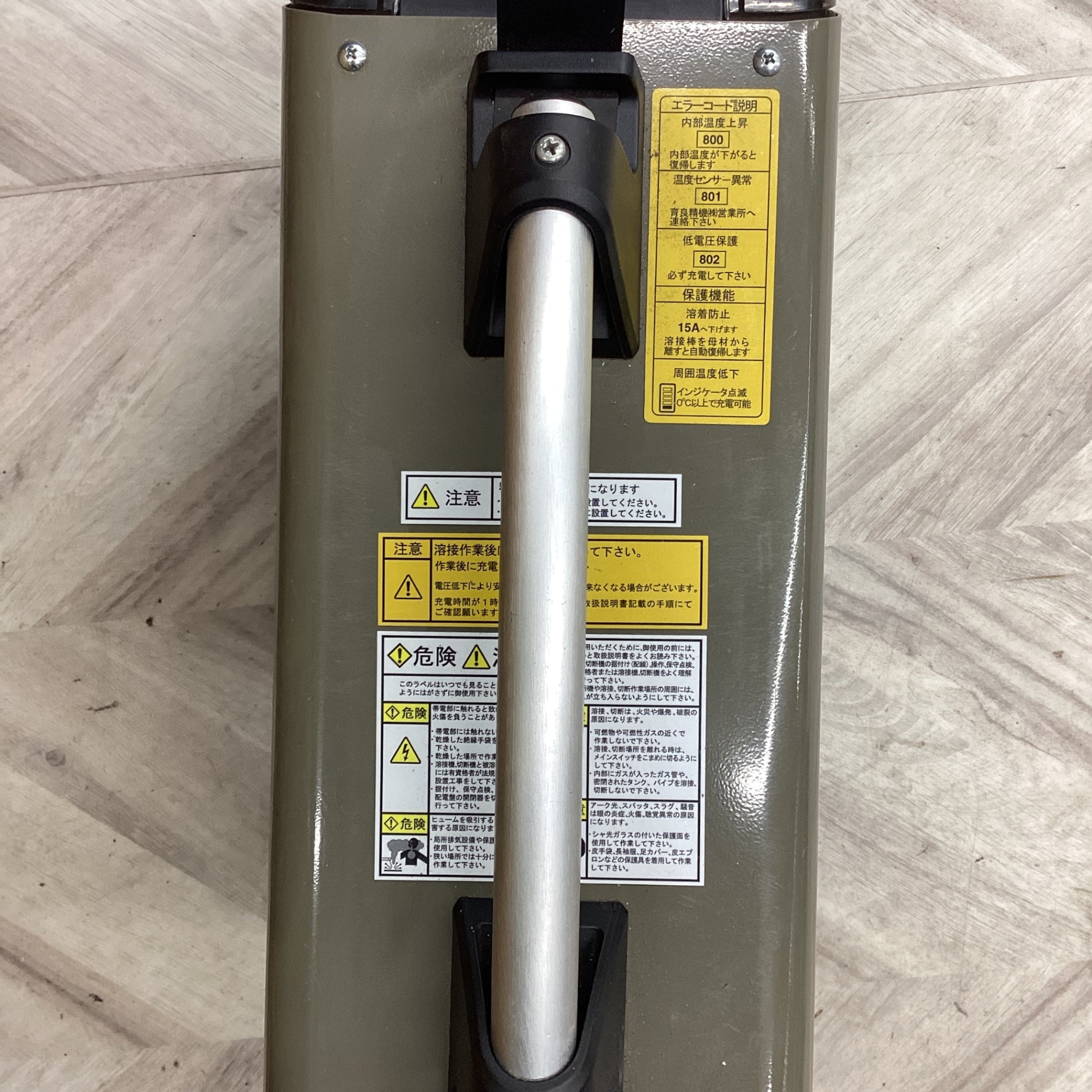 〇育良精機(イクラ/IKURA) バッテリー溶接機 ライトアーク ISK-Li160A