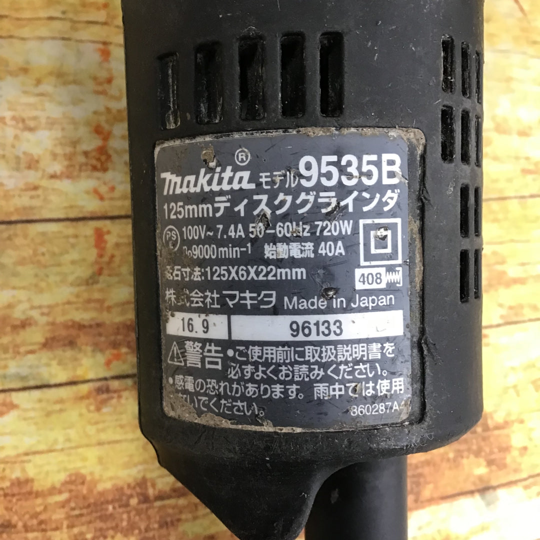 ☆マキタ(makita) 125mm ディスクグラインダ 9535B【川崎店】