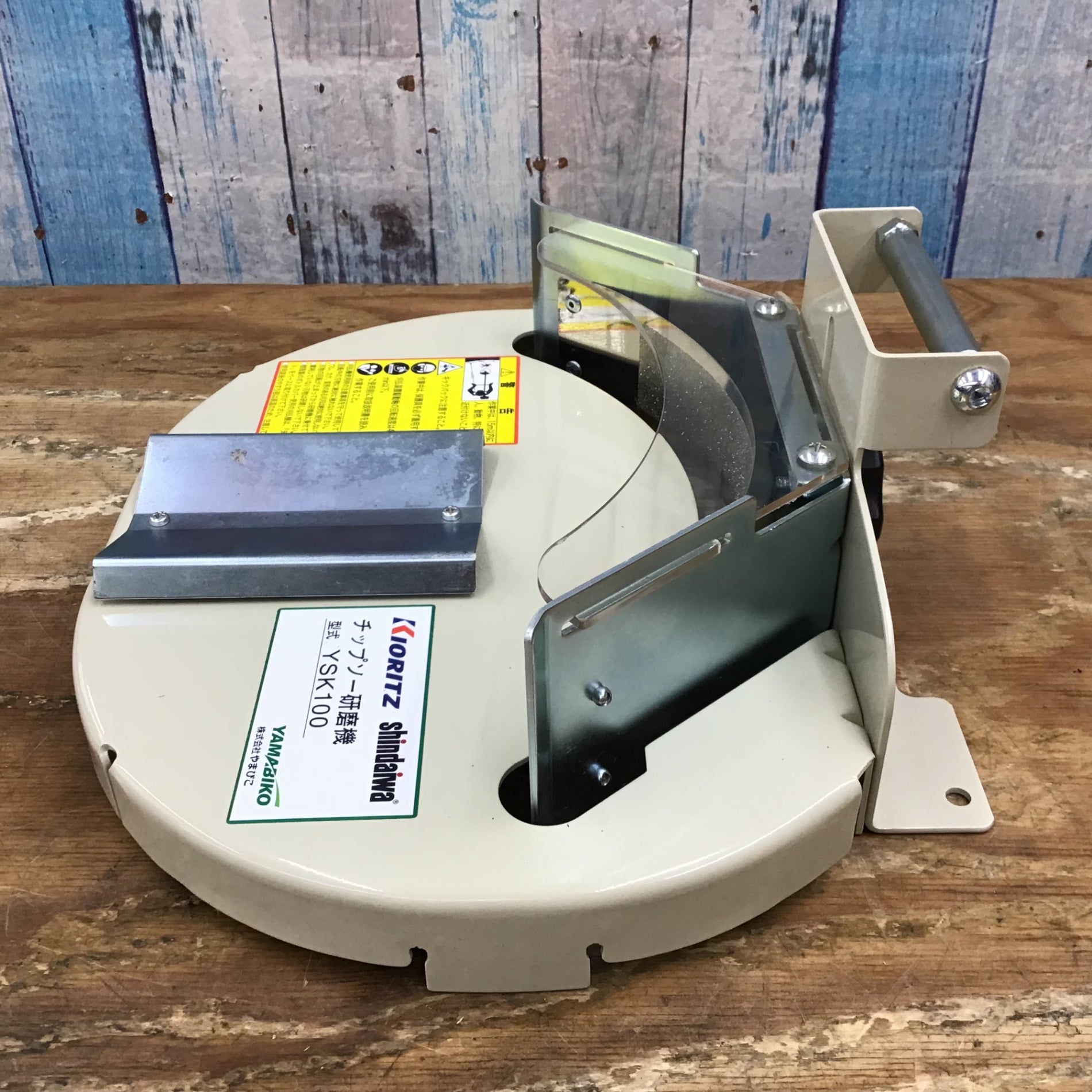 チップソー研磨機 楽天市場】刈払機 チップソー 研磨機（電動工具本体｜DIY・工具）：花