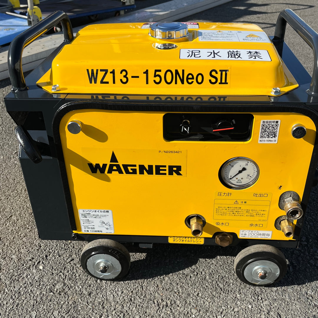 【店頭受取り限定】▼高圧洗浄機【東大和店】