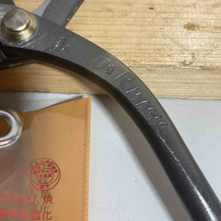 種光　ステン用安来鋼SLD Rマジック鋏210mm No.8194【戸田店】