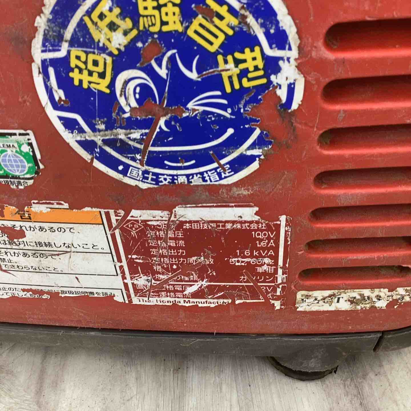 ホンダ(HONDA) インバーター発電機 EU16i 災害時 工事現場 キャンプ