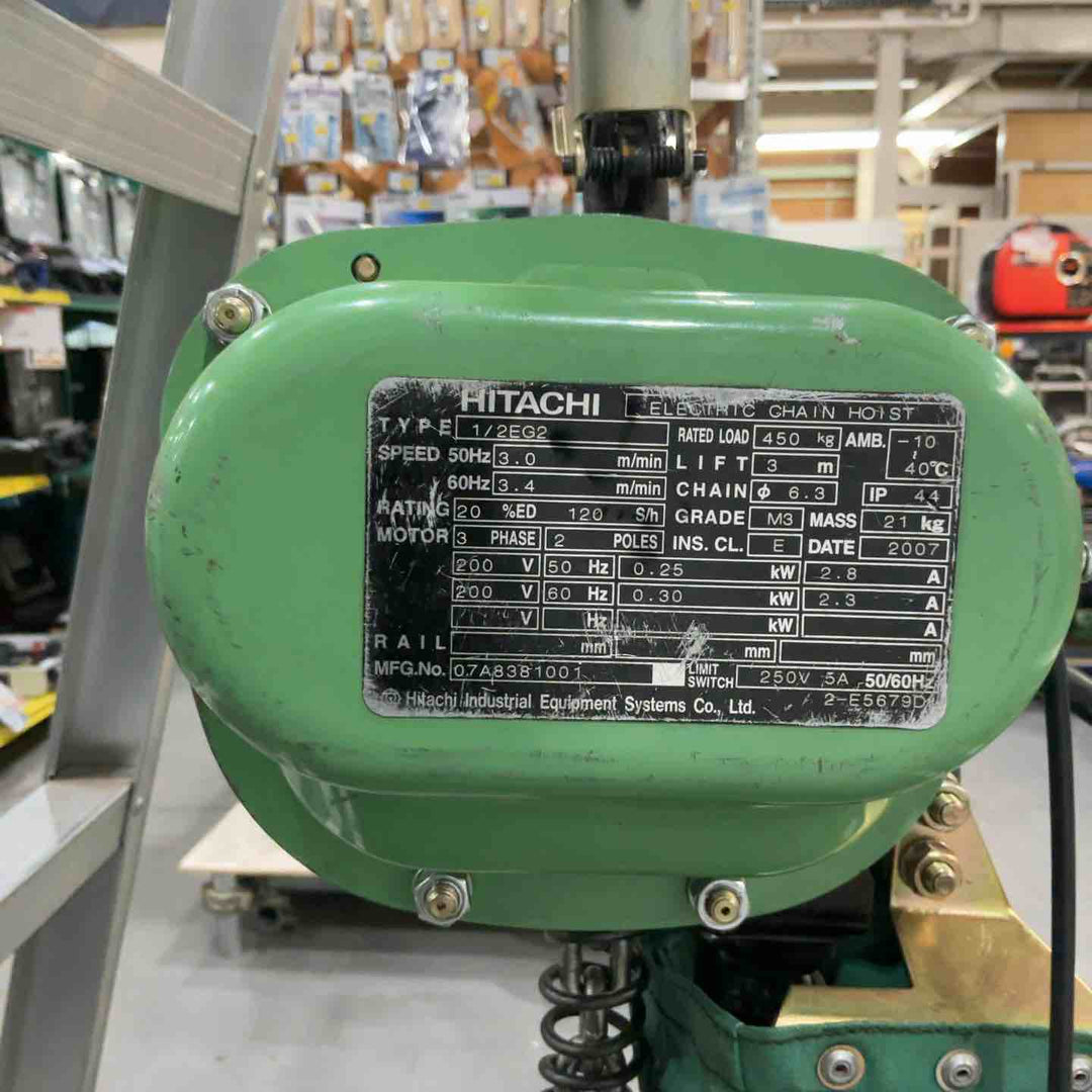 【店頭受取り限定】HITACHI 日立 電動チェーンブロック 1/2EG2 450kgト【川口店】