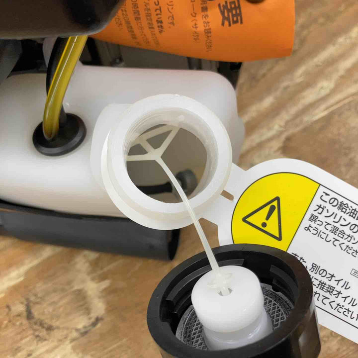 ◇マキタ(makita) エンジンブロワ EUB4250SP　ブロワ機能のみ【柏店】