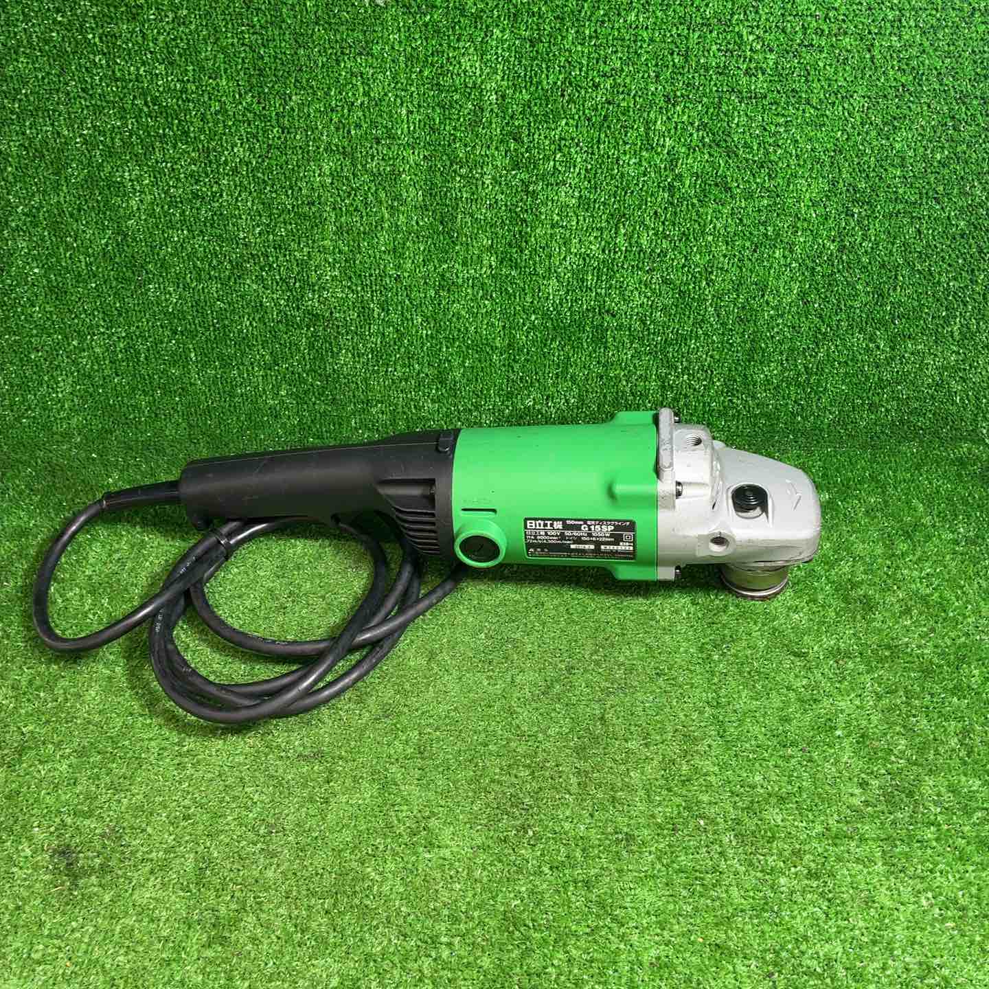 新品未使用品　日立工機　１５０ミリ　電気ディスクグラインダー　G-１５SP HiKOKI G15SP 150mm電気ディスクグラインダー 最大出力1650W 単相100V