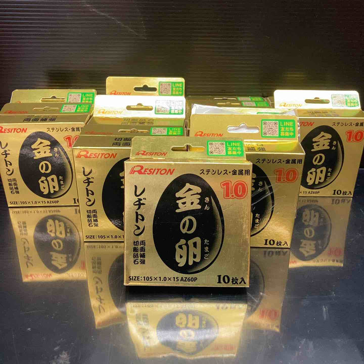 ▼RESITON/レヂトン 金の卵 切断砥石 両面補強 ステンレス 金属用 105×1.0×15mm 200枚入り AZ60P【川越店】