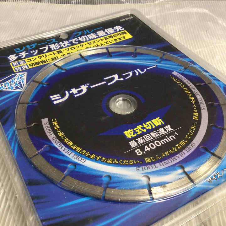 呉英製作所 DIAMOND TOOLS ブロック、セメントカワラ等の切断 シザースブルー 180D 2408【草加店】